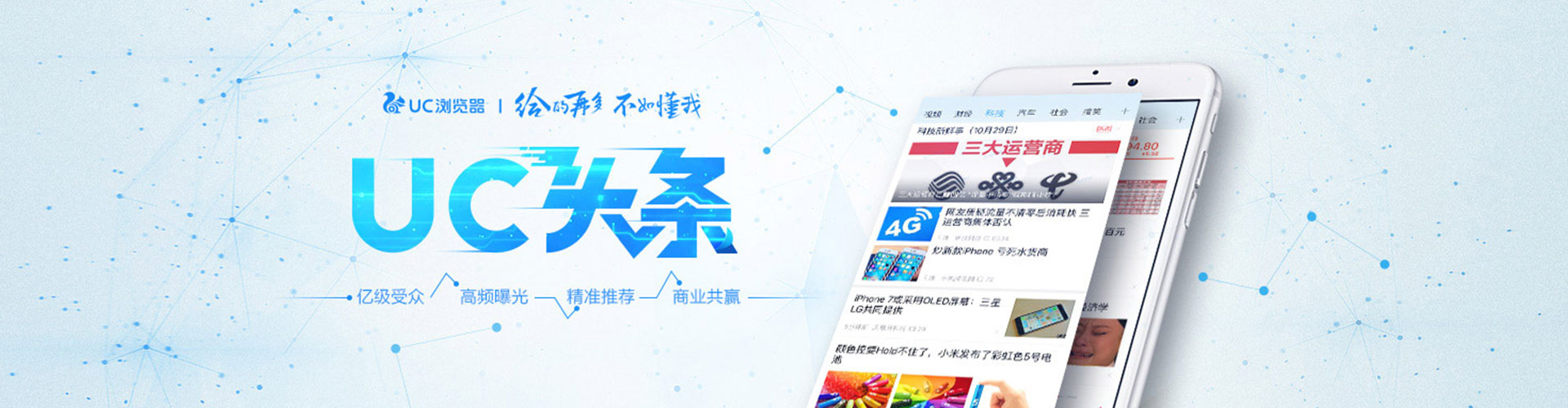 错那百度充值高返点